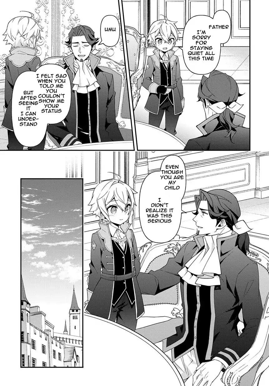 Tensei Kizoku no Isekai Boukenroku ~Jichou wo Shiranai Kamigami no Shito~ Chapter 18 15